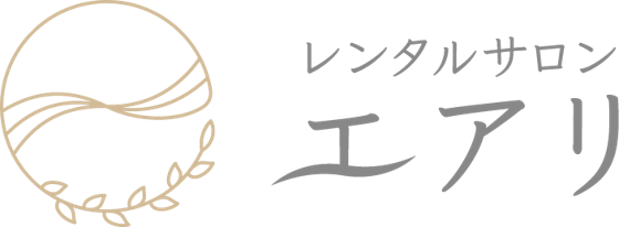 《江坂・阪急豊中》レンタルサロンエアリ